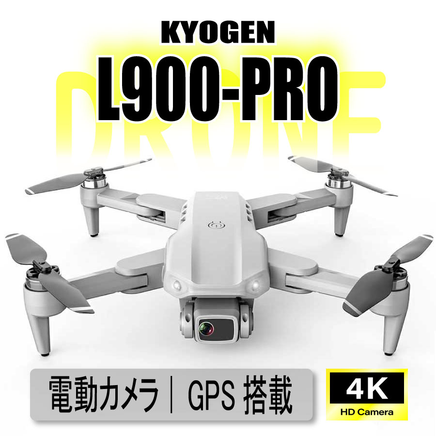 楽天市場】KYOMOTO【100g未満 障害物回避機能付き】【バッテリー