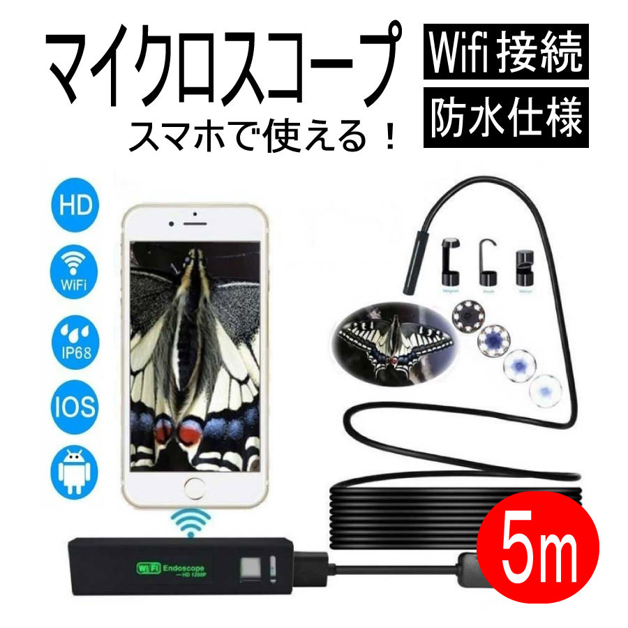 Amazon.co.jp: Ennovorファイバースコープ 工業用内視鏡カメラ