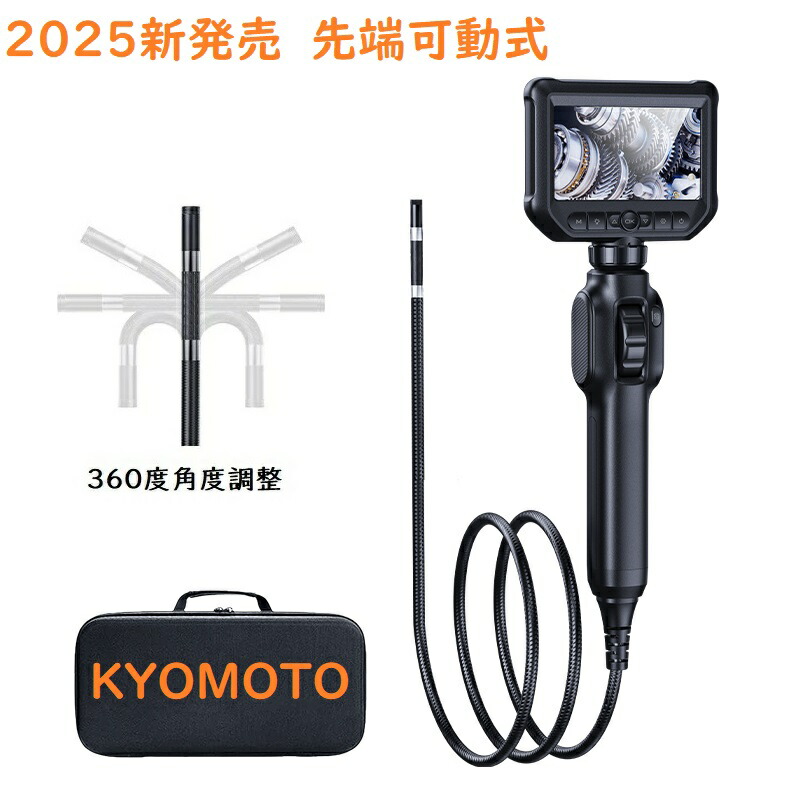 楽天市場】KYOMOTO マイクロスコープ 先端可動 3クリップ付き 