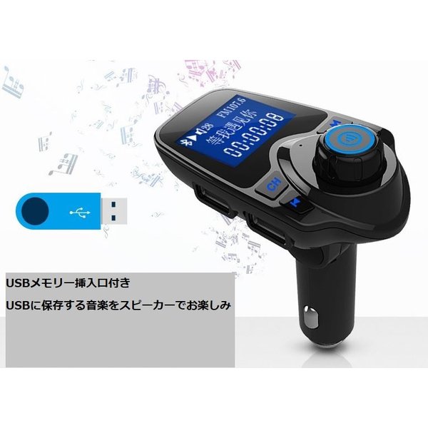 楽天市場 クーポン発行中 定形外送料無料 車載bluetooth スピーカー ブルートゥース スマートフォン スマホ ワイヤレス 音楽 ナビ音声案内 ハンズフリー通話 カー用品 贈り物 プレゼント Gift ギフト 京源商事楽天市場店
