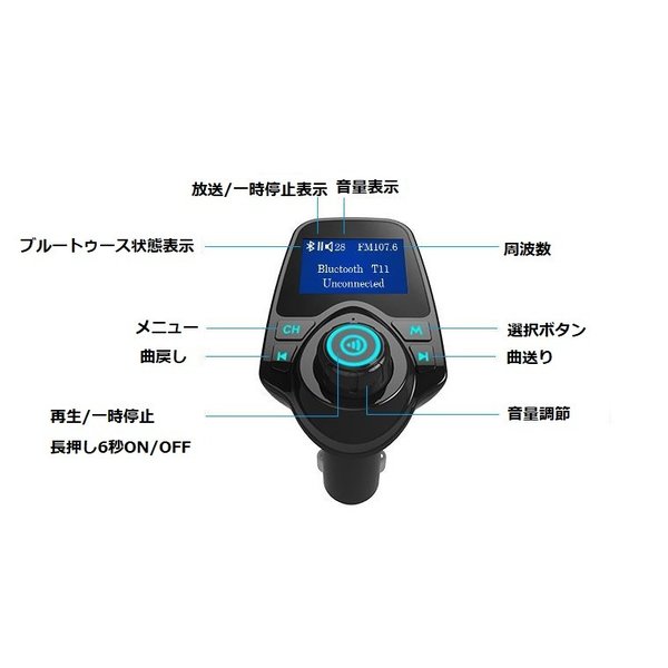 楽天市場 クーポン発行中 定形外送料無料 車載bluetooth スピーカー ブルートゥース スマートフォン スマホ ワイヤレス 音楽 ナビ音声案内 ハンズフリー通話 カー用品 贈り物 プレゼント Gift ギフト 京源商事楽天市場店