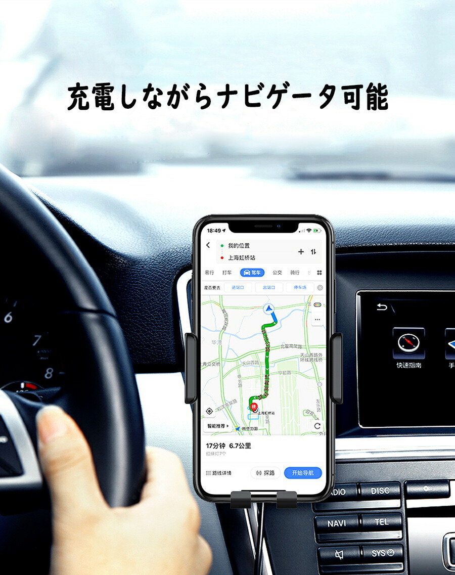 楽天市場 クーポン発行中 ワイヤレス充電器 車載 急速 Qi Iphonex Iphone8 Iphone8plus Galaxy 車載充電器 マグネット 置くだけ スマホ アイフォン 充電 スマートフォン ワイヤレス充電 急速充電 ワイヤレス 充電器 車 置くだけ充電器 ワイヤレスチャージャー 京源