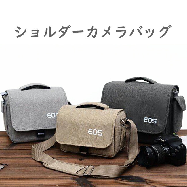 楽天市場 送料無料 ショルダー カメラバッグ ショルダーバッグ カメラ 一眼レフカメラ 収納ケース 収納バッグレンズ収納 撮影用 外出用 クッション材 京源商事楽天市場店