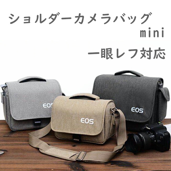 楽天市場 クーポン発行中 送料無料 ショルダーカメラバッグ ショルダーバッグ カメラ 一眼レフカメラ 収納ケース 収納バッグレンズ収納 撮影用 外出用 クッション材 京源商事楽天市場店
