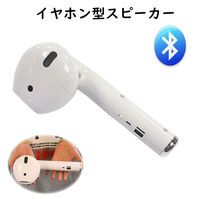 楽天市場】KYOMOTO【訳あり】C級品 在庫処分SALE スピーカー Bluetooth