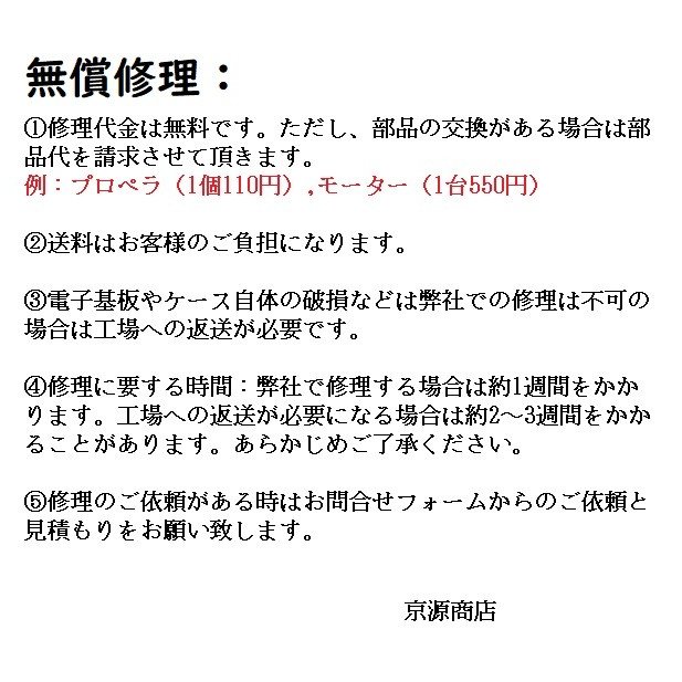 値引引き換え証著わす中点 ドローン送料無料 Ky601s ドローン スティールカメラ付き添い人 1080pピクセル トンボ返り 気圧感知器載せる 空撮 Wififpv スマホ 遠さ総締 リモコン 生れ落ちる開催日 クリスマス 戴き物 お父様の日 アウトドア 供 航空定則客体表面 京根原