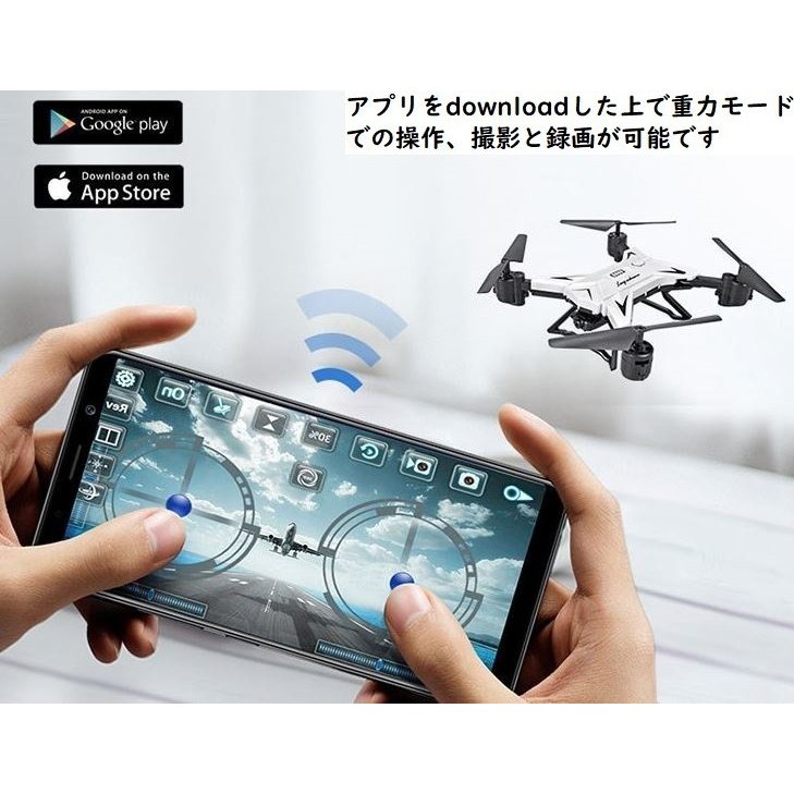 楽天市場 クーポン発行中 送料無料 予備バッテリー1個付き ドローン Ky601s カメラ付き 500万画素 宙返り 気圧センサー搭載 空撮 スマホ 遠隔操作 贈り物 誕生日 空中撮影 入門機 父の日 京源商事楽天市場店