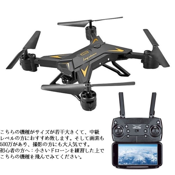 楽天市場 クーポン発行中 送料無料 予備バッテリー1個付き ドローン Ky601s カメラ付き 500万画素 宙返り 気圧センサー搭載 空撮 スマホ 遠隔操作 贈り物 誕生日 空中撮影 入門機 父の日 京源商事楽天市場店