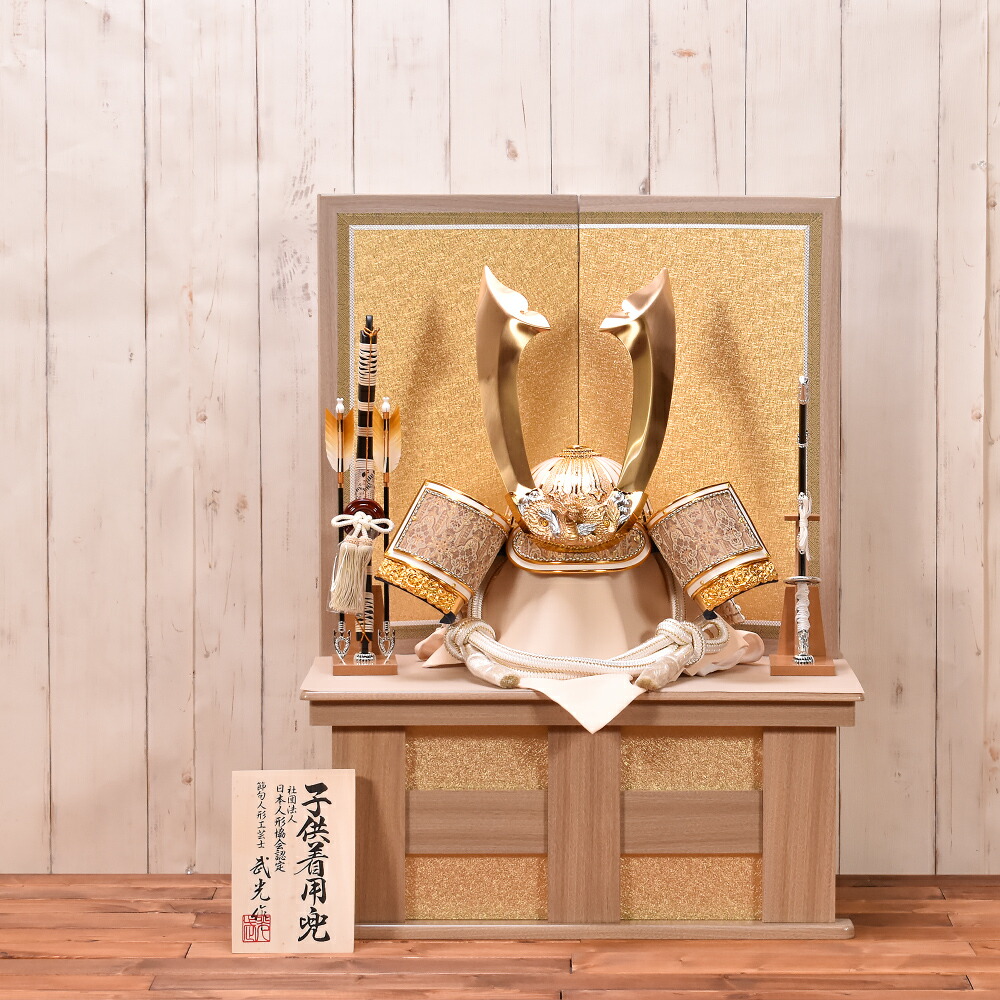 五月人形 おしゃれ 5月人形 30号 コンパクト 収納飾り 白金之着用兜 着用兜飾り 間口62cm 安心の定価販売 30号