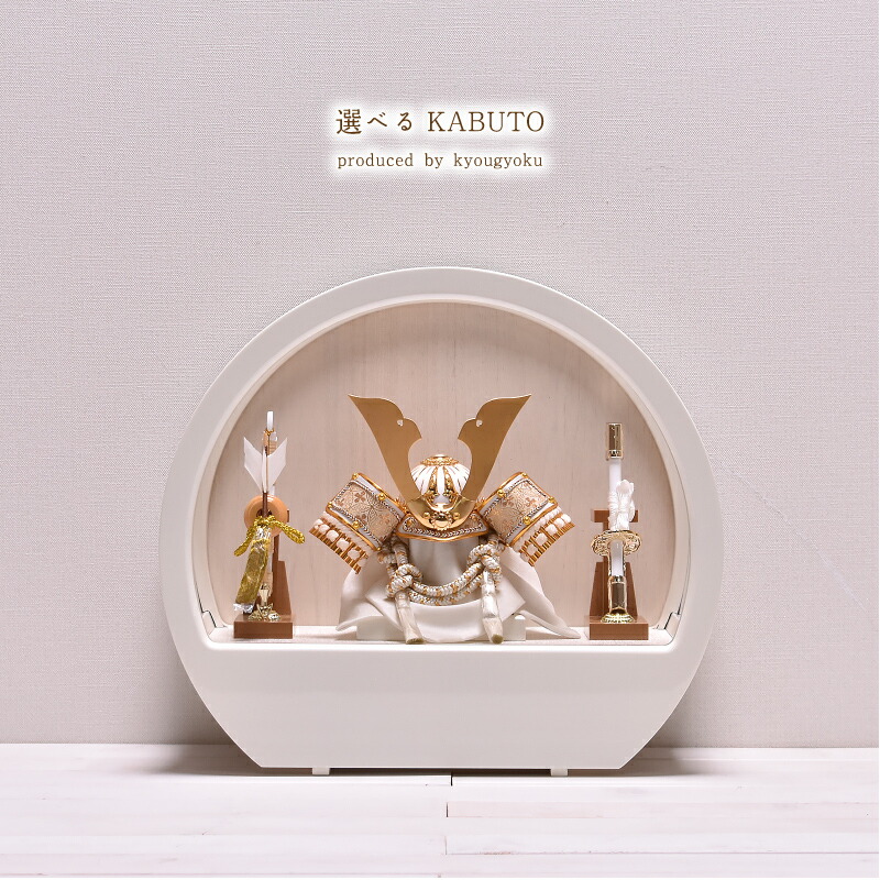 収納専用箱あり】五月人形・ 陣羽織