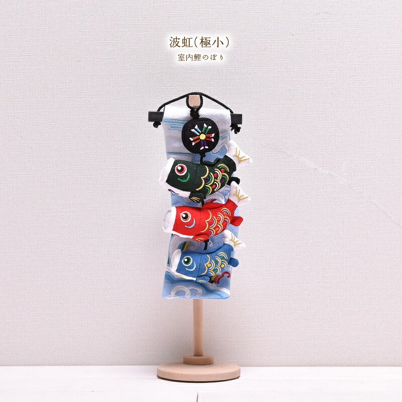 楽天市場】鯉のぼり 室内 おしゃれ「桃太郎」 五月人形 子供の日
