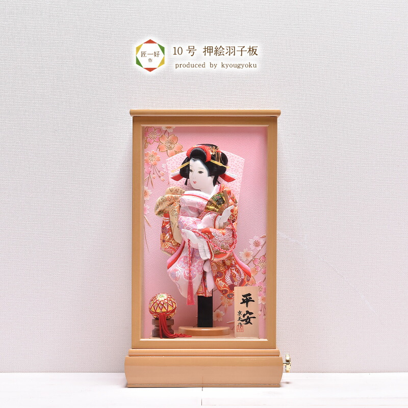 羽子板 初正月 コンパクト【選べる2種類】10号羽子板・京玉オリジナル 匠一好（平安・桃山）