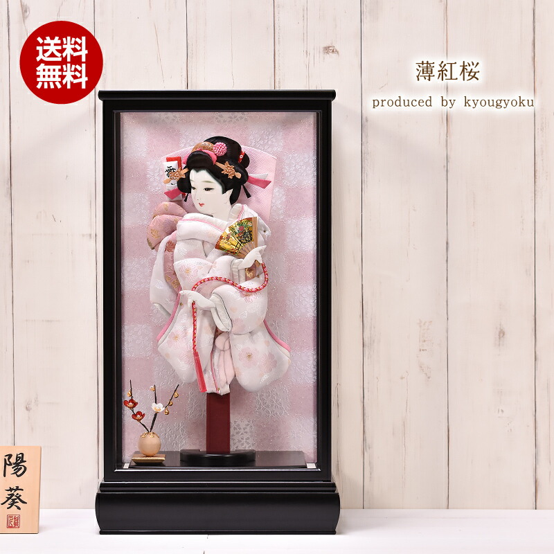 羽子板 初正月 匠一好  13号 薄紅桜 京玉オリジナル【送料無料】