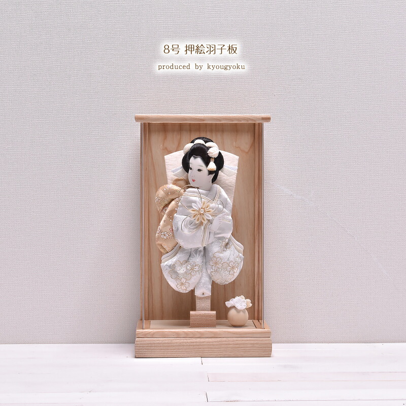 【令和6年度 新作】羽子板 コンパクト かわいい おしゃれ  匠一好【選べる4種類】8号 刺繍押絵羽子板（真白・胡桃・小桜・菖芽）アクリルケース かわいい 初正月 コンパクト