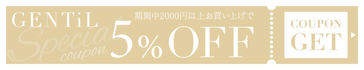 楽天市場】＼最大20％OFF！クーポン有り／ベビーニット帽セット ベビー帽子 ベビーニット帽 くま耳 帽子＆手袋 手袋セット 赤ちゃん クマ耳付き  あったか 冬ニット 耳付帽子 可愛い クマ耳 子供 子ども用 z-273 : GENTIL（ジェンティル）