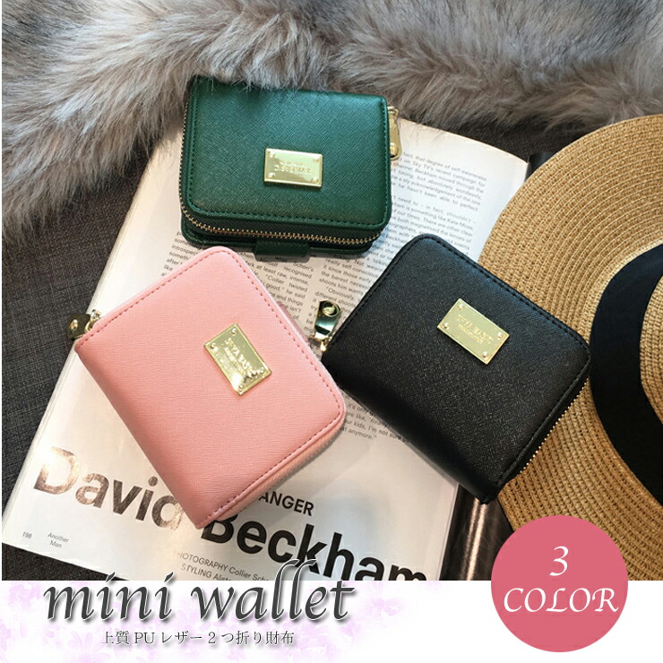 楽天市場 財布 レディース ミニ財布 がま口財布 二つ折り 可愛い 財布 レディース チャーム かわいい コンパクト がま口 三つ折り 二つ折り財布 レディース 小銭入れ W 005 Gentil