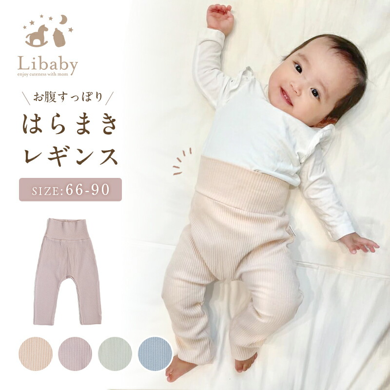 楽天市場】ベビー服 長袖 ロンパース カバーオール 新生児