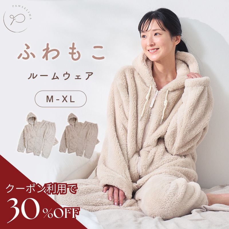 公式】（旧モデル）BAKUNE Dry リカバリーウェア 疲労回復 パジャマ