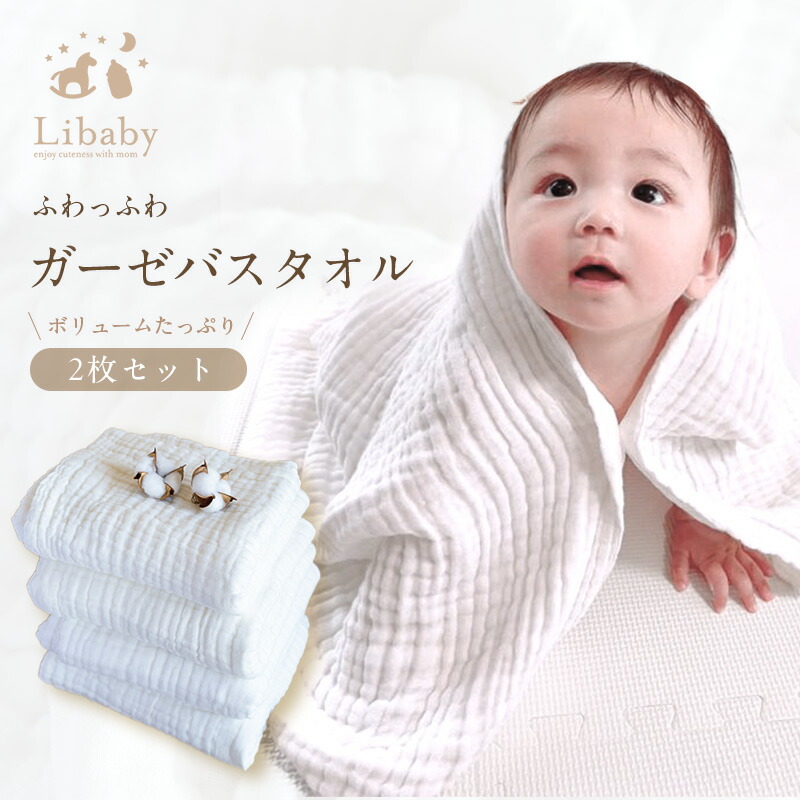 楽天市場】本日限定《10%OFFクーポン》ロンパースボンネット 楽天市場】本日限定《10%OFFクーポン》ロンパースボンネット