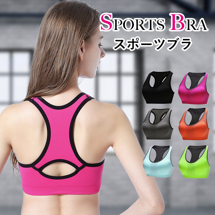 youth sports bras