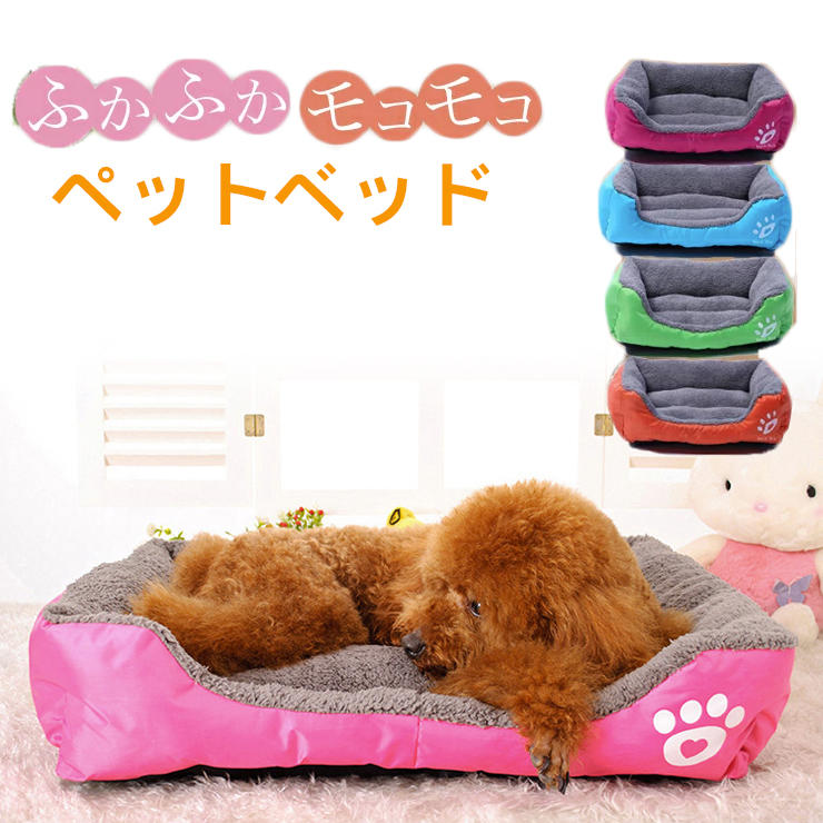 ペットベッド スクエア Lサイズ 犬 猫 ベッド クッション ペット用寝袋 ベッド ペットハウス クッション 洗える 保温防寒 Z-012