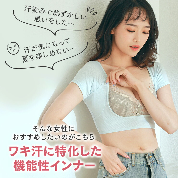 楽天市場 新色ブラック追加 ワキ汗のお悩み解決 汗取りインナー レディース 脇汗 インナー 送料無料 脇汗 汗取りパット付 汗取りパッド付きインナー 半袖 汗取りパッド Gentil ジェンティル