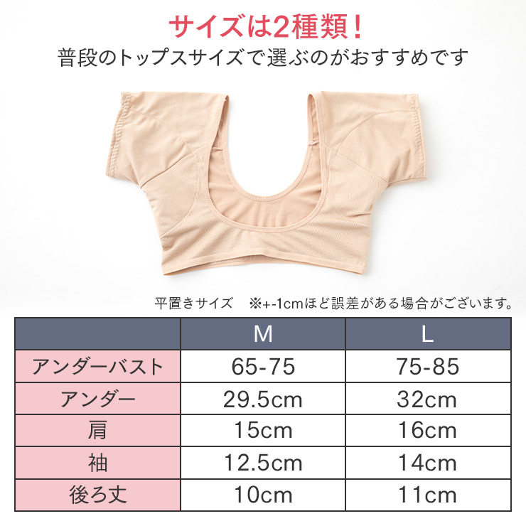 楽天市場 新色ブラック追加 ワキ汗のお悩み解決 汗取りインナー レディース 脇汗 インナー 送料無料 脇汗 汗取りパット付 汗取りパッド付きインナー 半袖 汗取りパッド Gentil ジェンティル