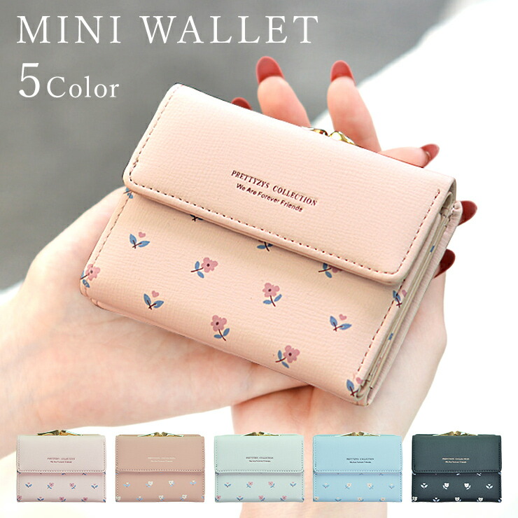 楽天市場 財布 レディース がま口財布 三つ折り 二つ折り 可愛い かわいい レディース チャーム かわいい コンパクト がま口 小銭入れ ミニ財布 W 055 Gentil
