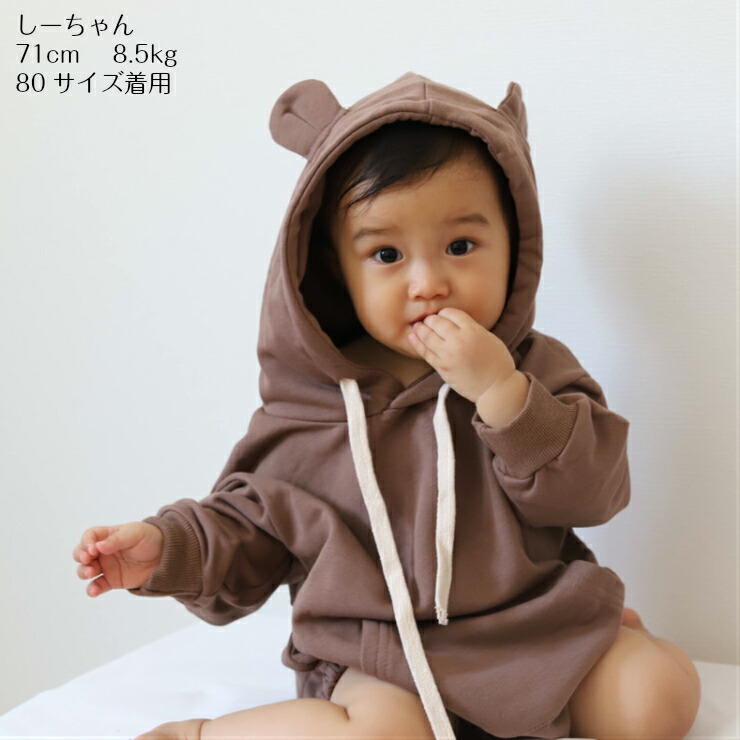 最大51 オフ スウェット ロンパース 女の子 男の子 おしゃれ 秋冬 赤ちゃん ベビー服 カバーオール 綿 コットン 可愛い 出産祝い プレゼント 着ぐるみ くまみみ 熊耳 クマミミ 長袖 ベビートレーナー Z 196 Taibachlibrary Org Uk