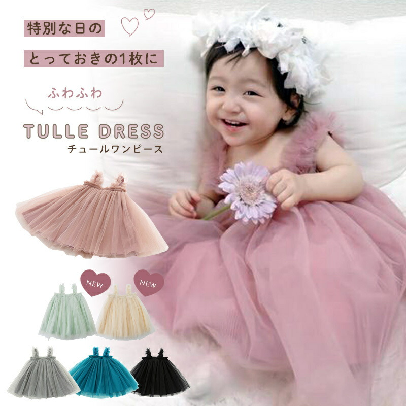 楽天市場】\1日はまとめ買いがお得/【一部予約商品】スリーパー Mサイズ 40cm×60cm ガーゼ 6重 ベビー スナップボタン 股 吸水性 ベスト おくるみ 敏感肌 新生児 通気性 柔らかい 綿 かわいい 花柄 虹 ユニコーン 星 ガーゼスリーパー 秋 冬 6重ガーゼ 寝冷え対策 ... 楽天市場】\1日はまとめ買いがお得/【一部予約商品】スリーパー Mサイズ 40cm×60cm ガーゼ 6重 ベビー スナップボタン 股 吸水性 ベスト おくるみ 敏感肌 新生児 通気性 柔らかい 綿 かわいい 花柄 虹 ユニコーン 星 ガーゼスリーパー 秋 冬 6重ガーゼ 寝冷え対策 ...
