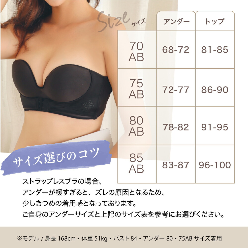 楽天市場 ずれない 盛れる ストラップレスブラ フロントホック付き 盛りブラ ストラップレス ブラ ドレスインナー パーティ ノンワイヤー ノンワイヤーブラ ブラジャー 肩紐なし 背中見せ 脇高シームレス プチプラ オフショル ドレス ドレス用 結婚式 F 472 Gentil