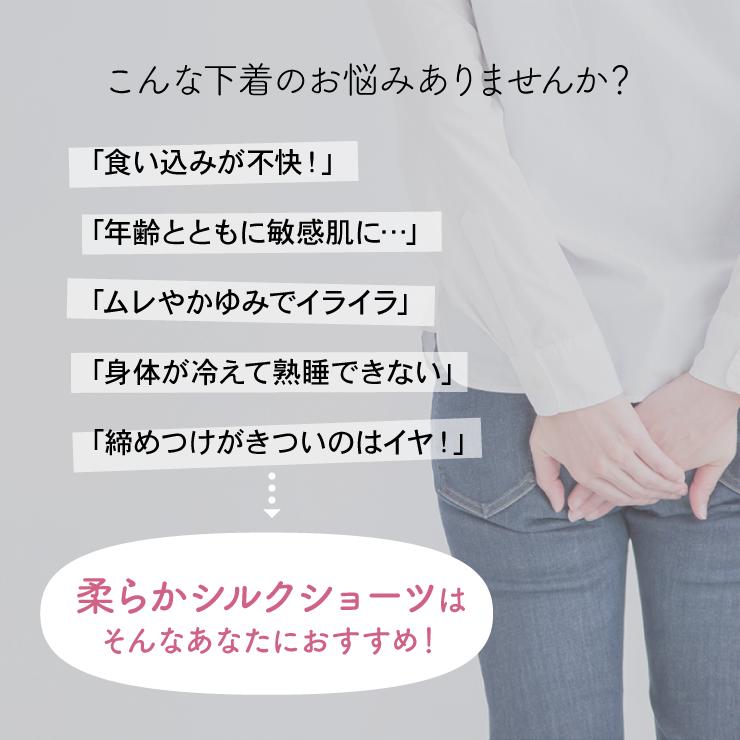 深履き シルクショーツ 3枚セット ウール コットン シルク 人気商品は 腹巻 ショーツ 冷えとり パンツ 締め付けない お尻すっぽり 綿 温か 絹 低刺激 ゆったり 敏感肌 冷え性 温活 冷え取り F 5 レディース