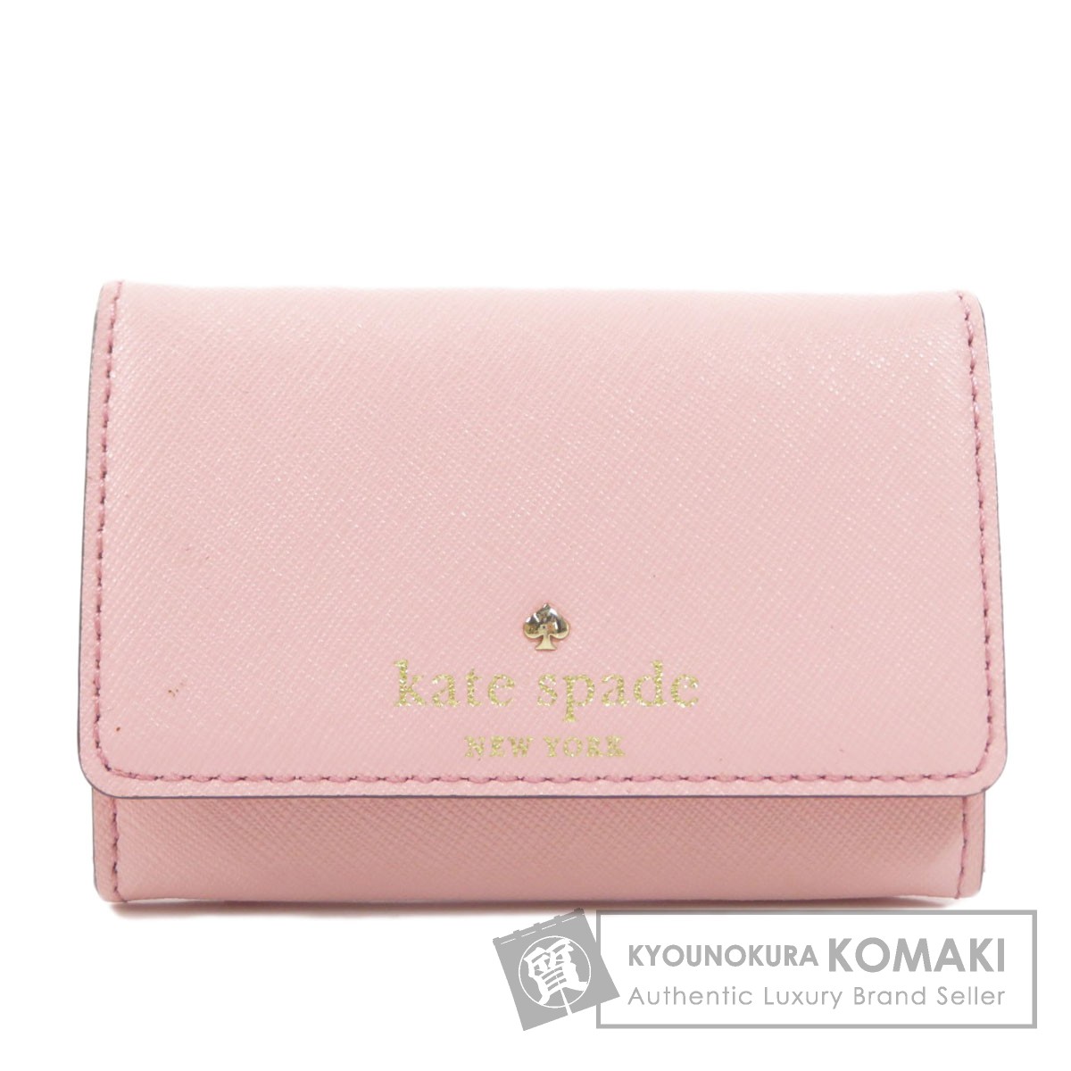 Kate Kate Spade レザー ロゴモチーフ ロゴモチーフ ケイトスペード 中古 Kate Spade 財布 ケース ブランド京の蔵小牧 レディース コインケース レザー 最安挑戦 コインケース ケイトスペード 中古