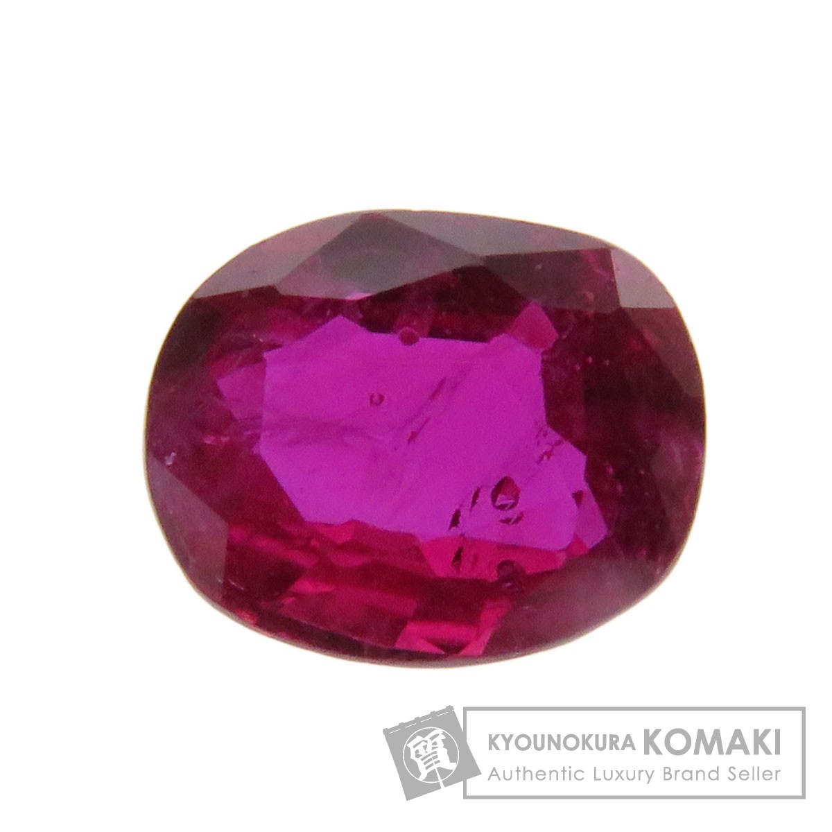 ルビー ルース 0.13g レディース 【中古】