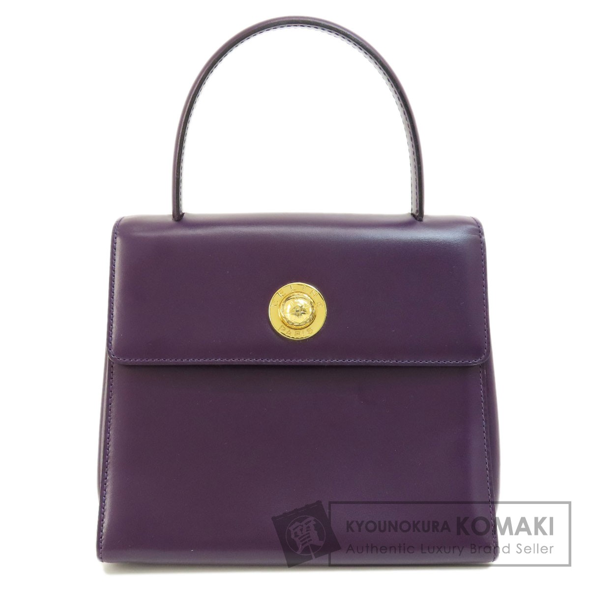 セリーヌ スターボール ハンドバッグ レザー レディース 【中古】【CELINE】
