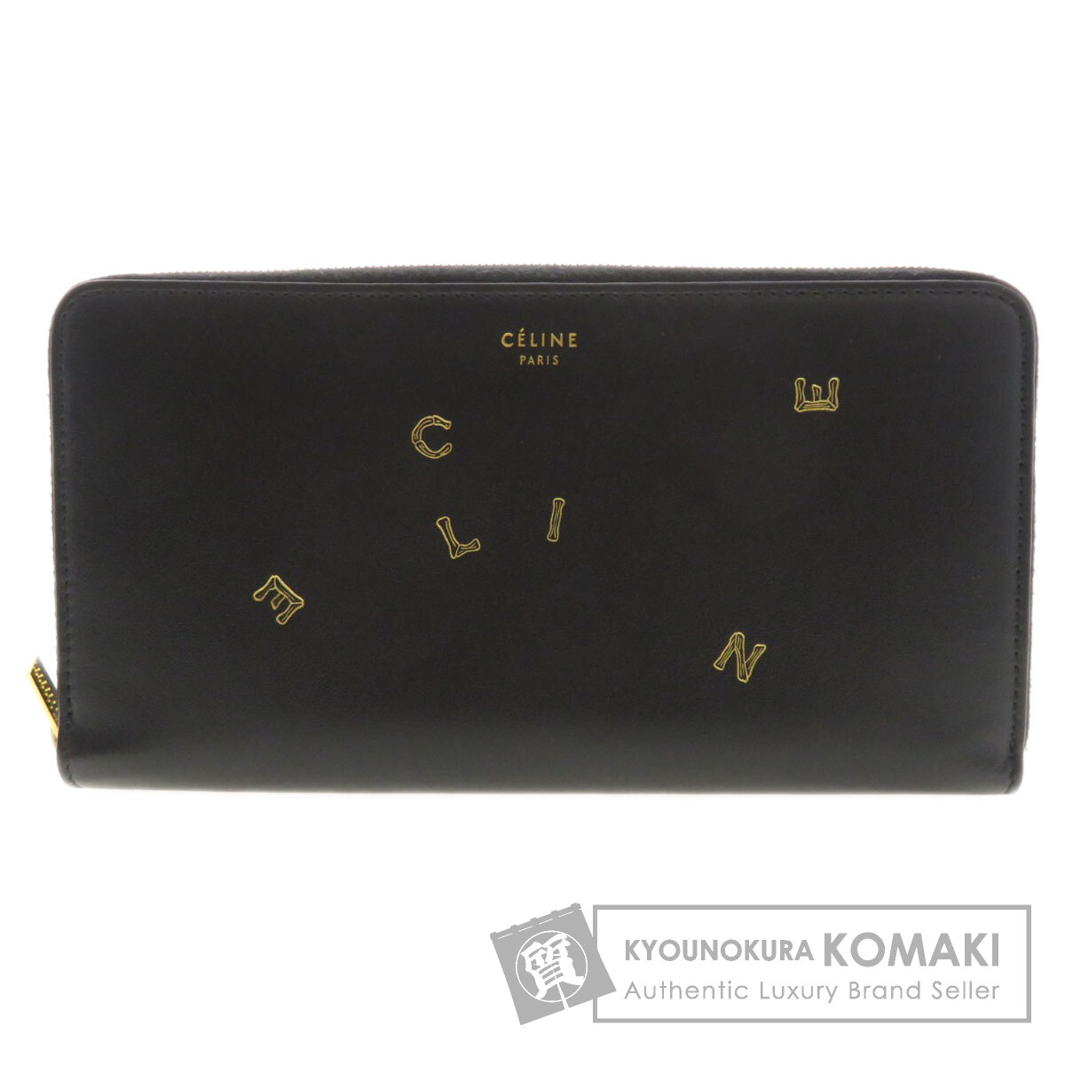 セリーヌ ロゴモチーフ 長財布（小銭入れあり） カーフ レディース 【中古】【CELINE】