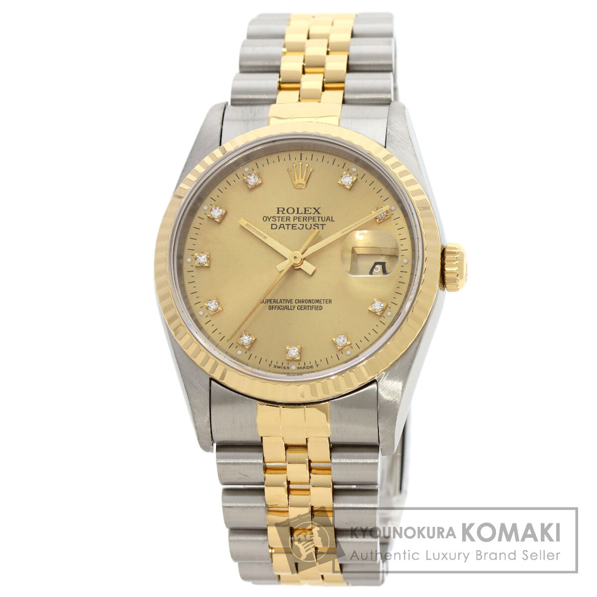 ロレックス 16233G デイトジャスト 10P ダイヤモンド 腕時計 OH済 ステンレススチール/SSxK18YG メンズ 【中古】【ROLEX】|ブランド京の蔵小牧【最安挑戦!】