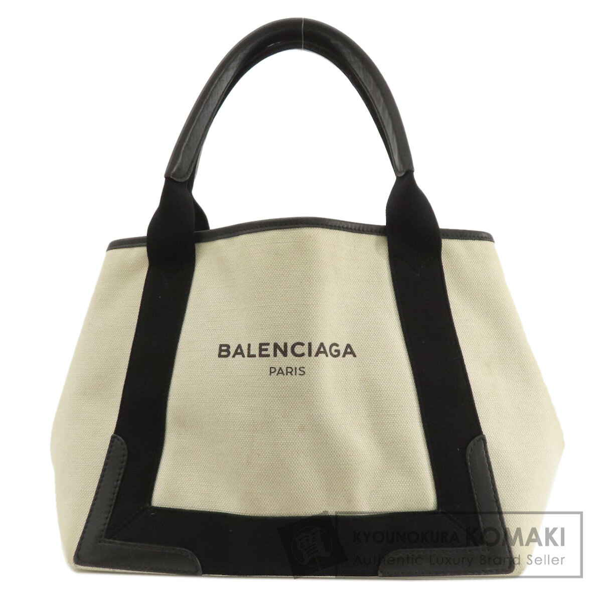 バレンシアガ 339933 ネイビーカバスS トートバッグ キャンバス レディース 【中古】【BALENCIAGA】