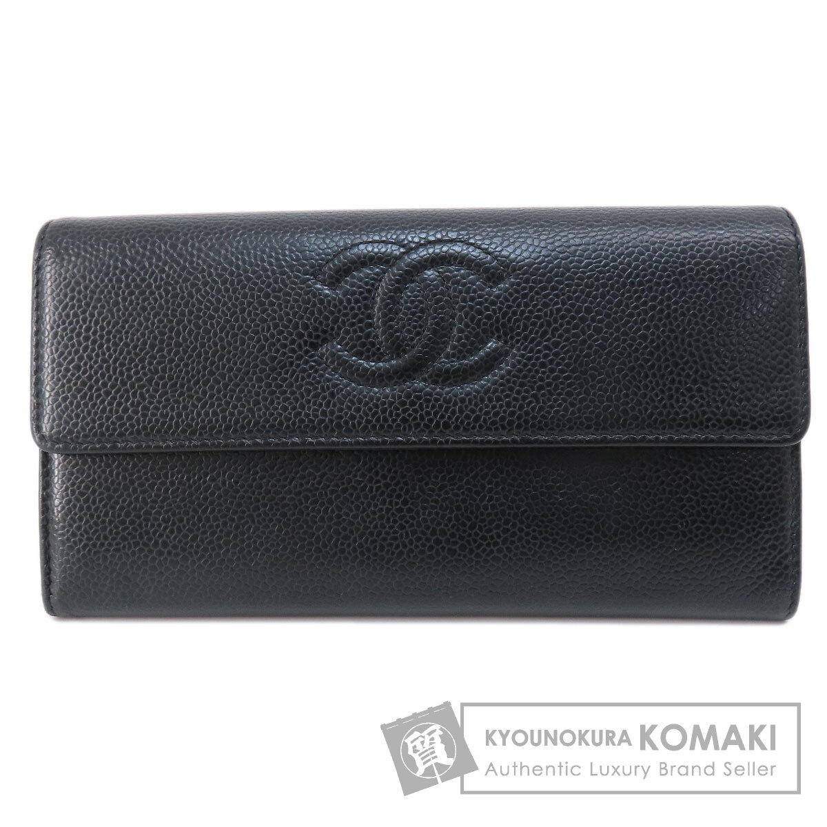 シャネル ココマーク シルバー金具 長財布（小銭入れあり） グレインド カーフスキン レディース 【中古】【CHANEL】