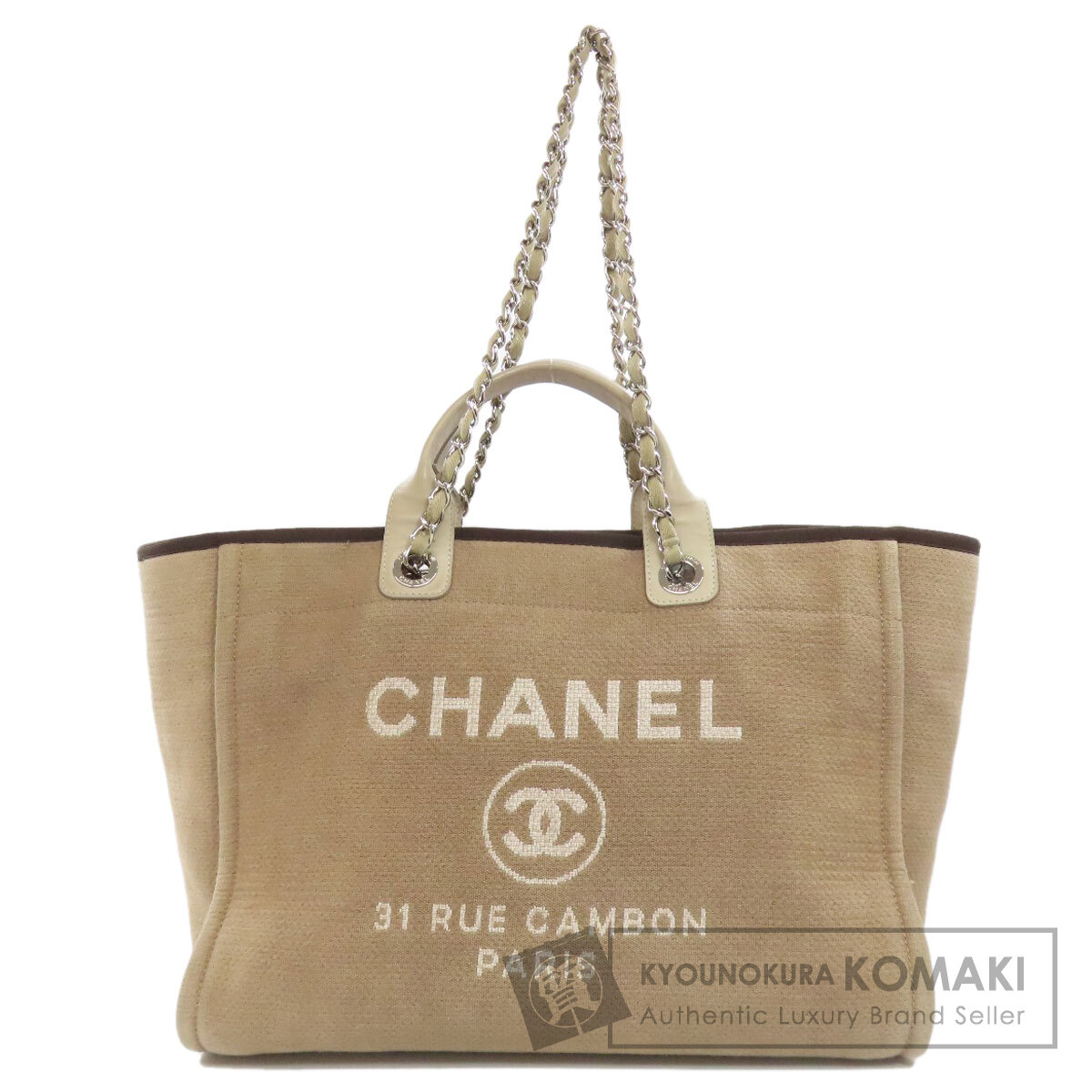 楽天市場】【超美品】 シャネル トートバッグ ドーヴィル MM