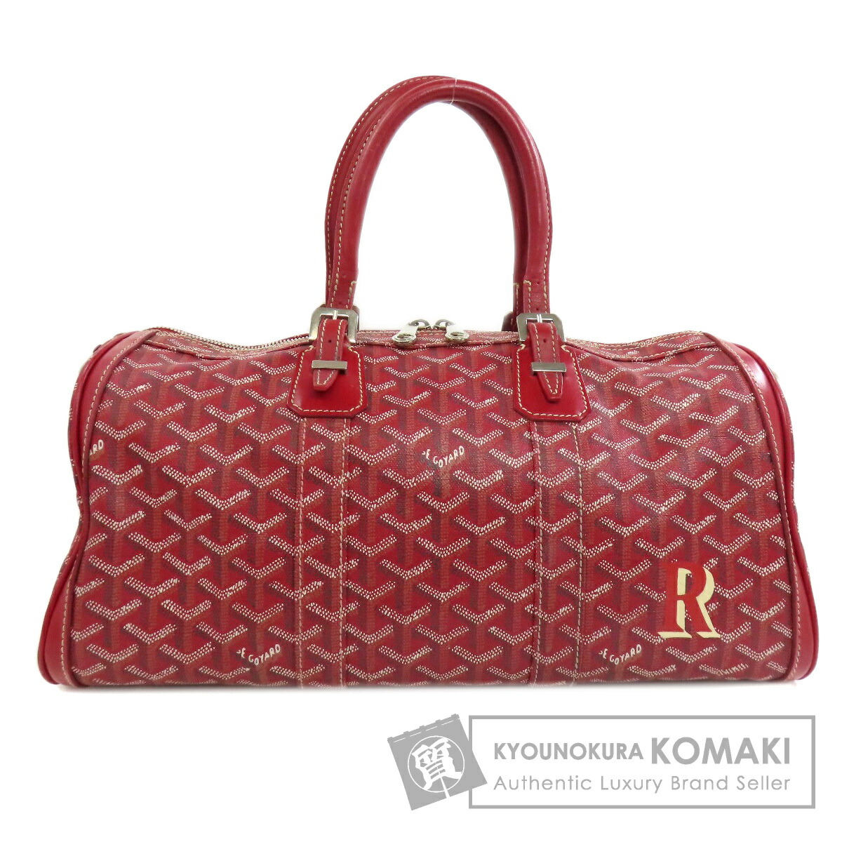 楽天市場】GOYARD ゴヤール クロワジュール40 ハンドバッグ ミニ