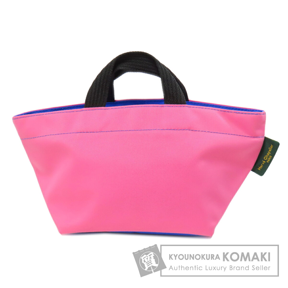 エルベ・シャプリエ 舟形トート ハンドバック ナイロン原料品 レディース 【中古】【Herve Chapelier】 バッグ-レディースバッグ-ハンドバッグ