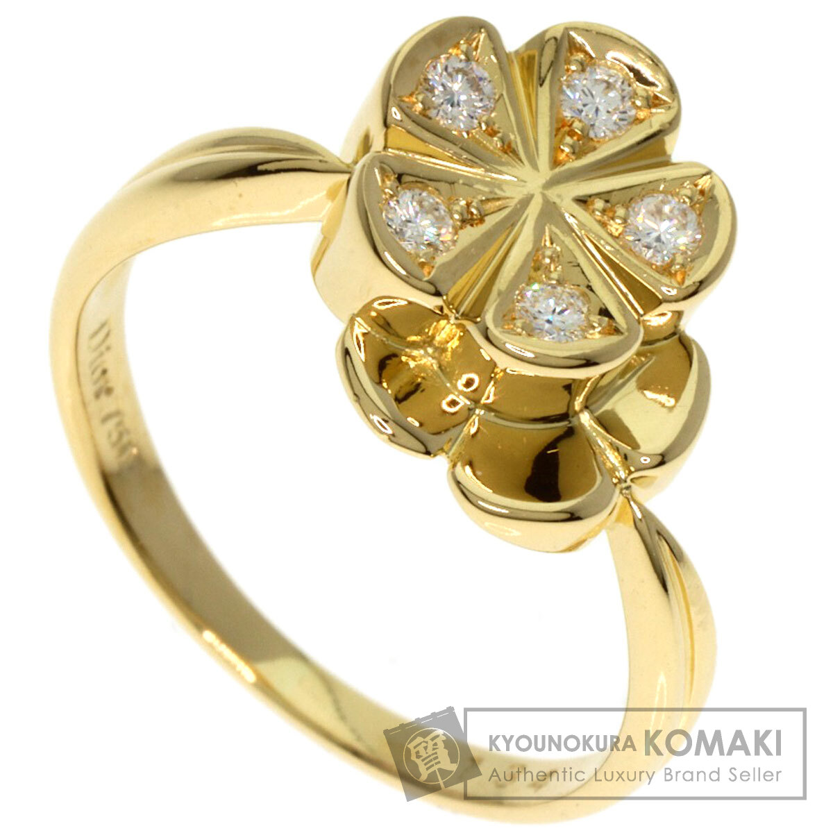 ディオール ダイヤモンド リング・指輪 K18イエローゴールド レディース 【中古】【Dior】