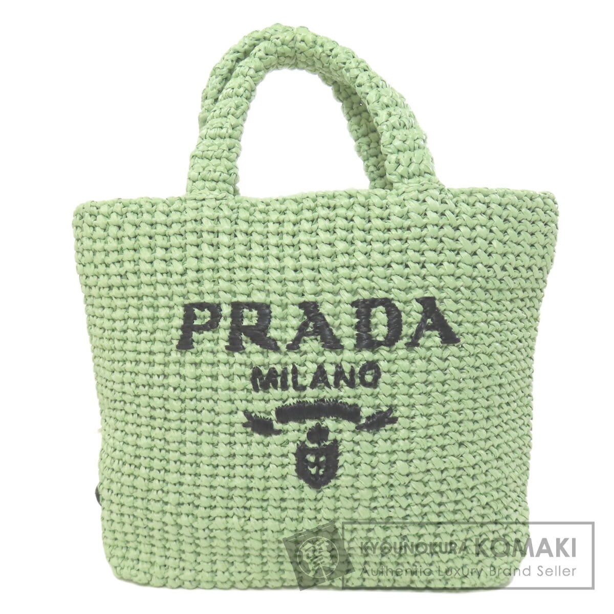 楽天市場】プラダ PRADA ハンドバッグ クロシェ トートバッグ