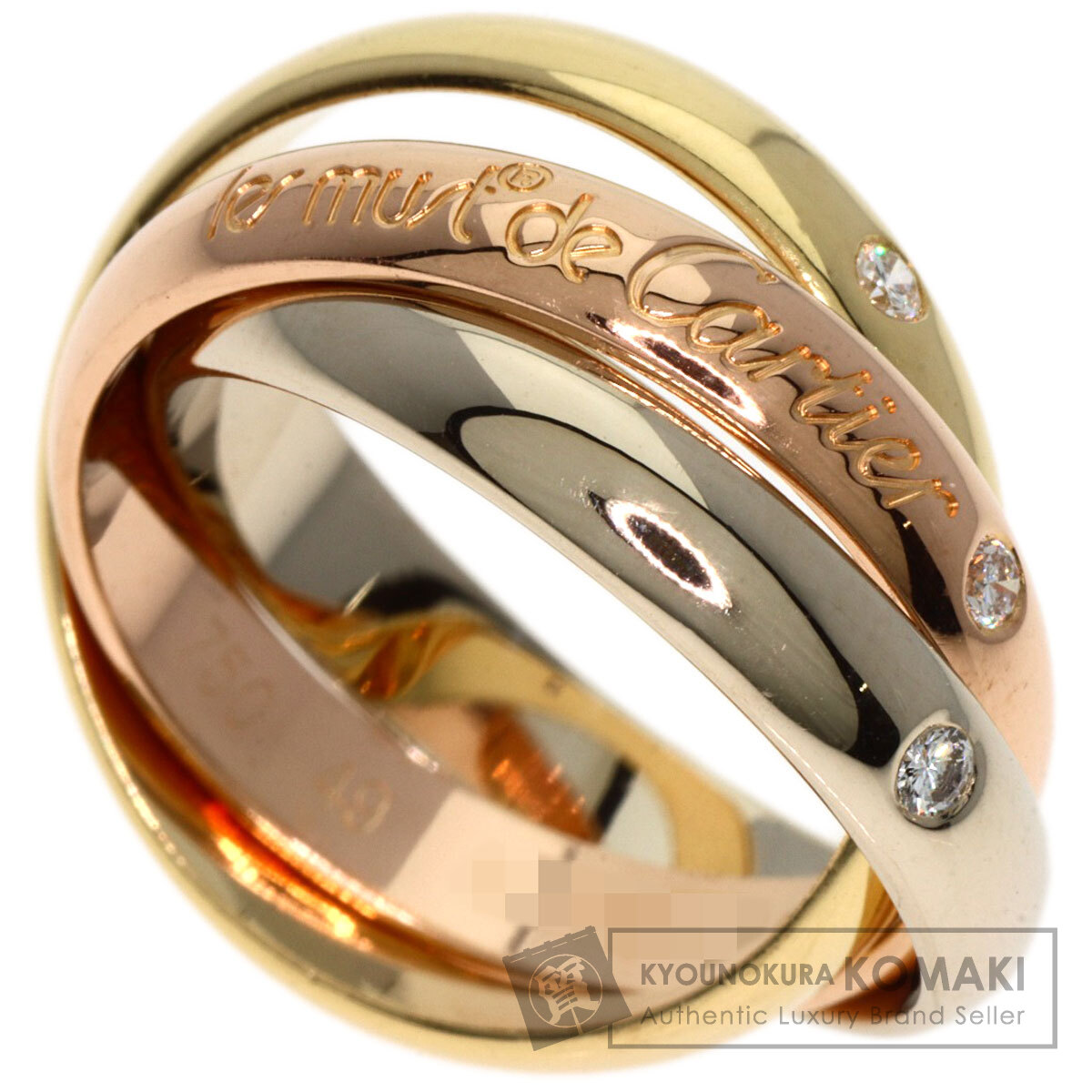 楽天市場】CARTIER カルティエ トリニティ リング 指輪 1Pダイヤモンド