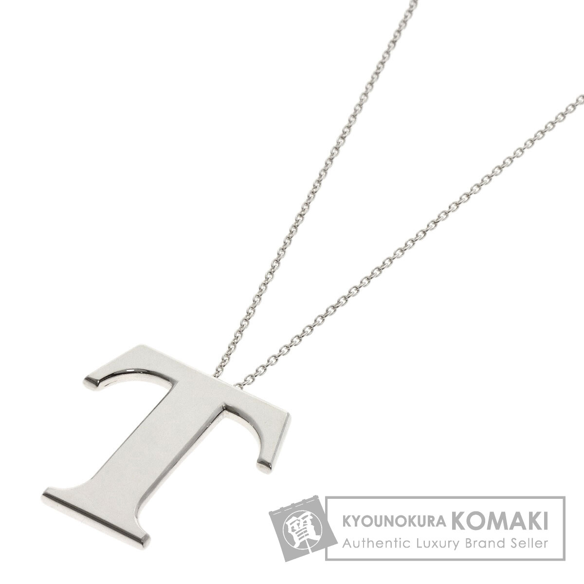 ティファニー T ロゴ ネックレス シルバー レディース 【中古】【TIFFANY&Co.】
