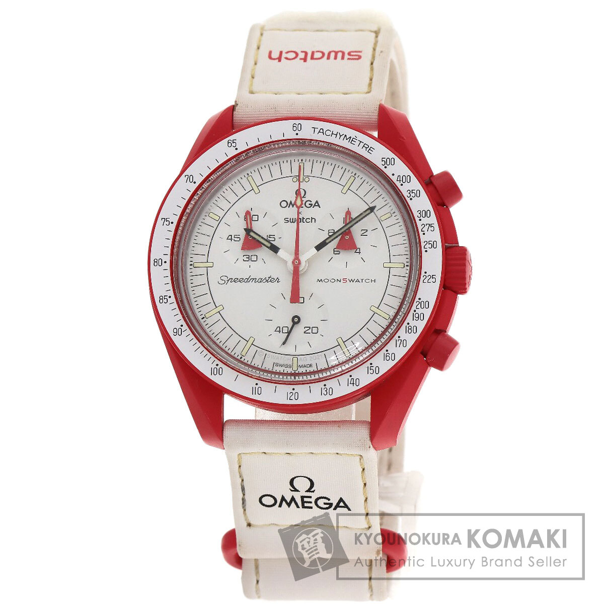 スウォッチ SO33R100 オメガ ムーンスウォッチ MISSION TO MARS 腕時計 セラミック/ナイロン メンズ 【中古】【Swatch】 27,027円