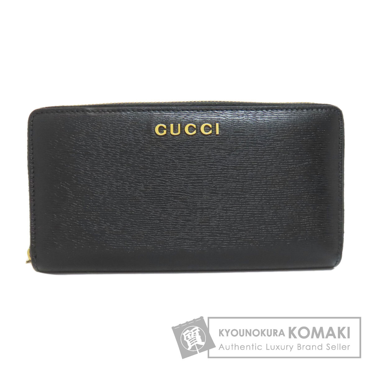 グッチ 772642 ロゴタイプ 長紙入れ（御釣り入れあり） なめし革 レディース 【中古】【GUCCI】