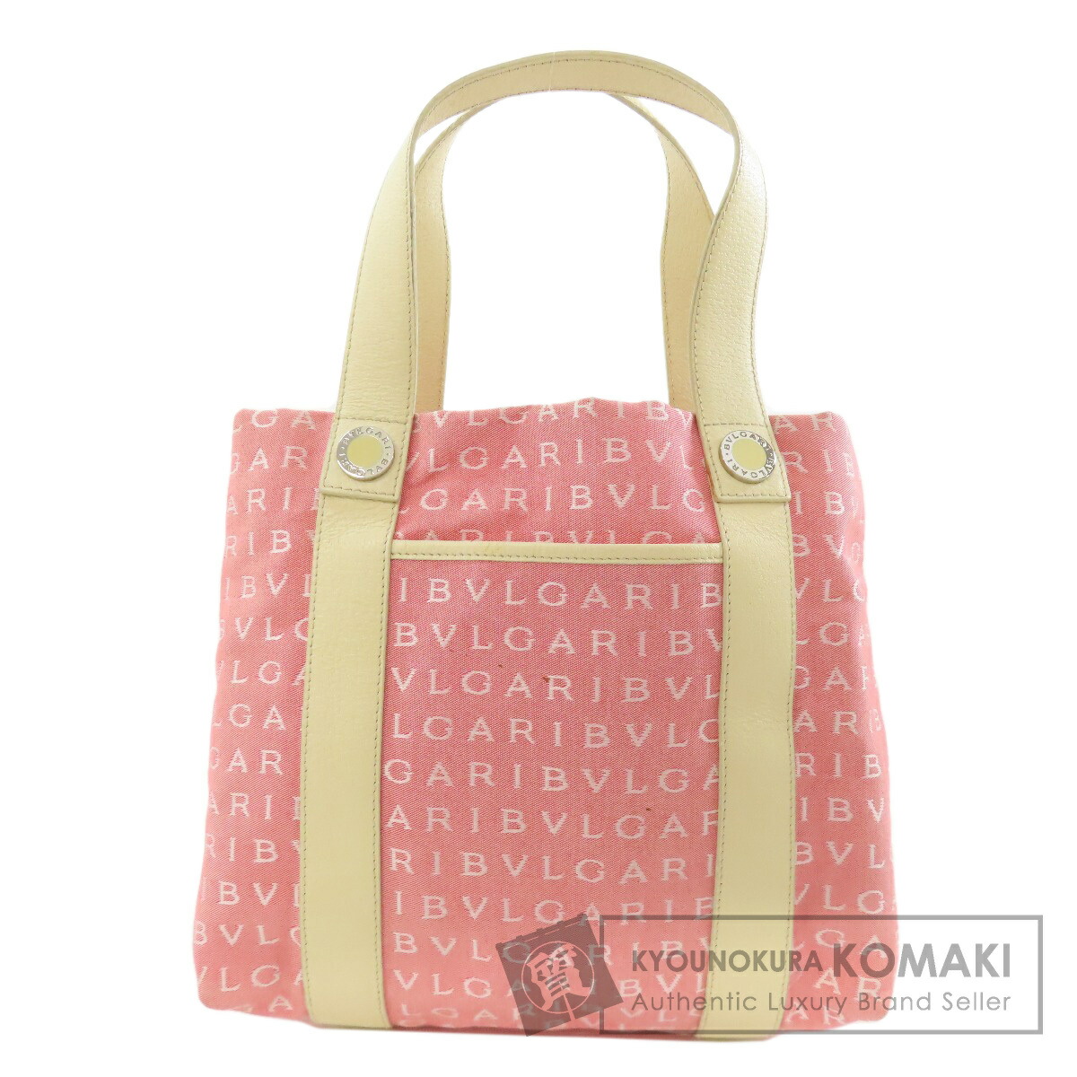 ブルガリ ロゴマニア トートバッグ キャンバス レディース 【中古 