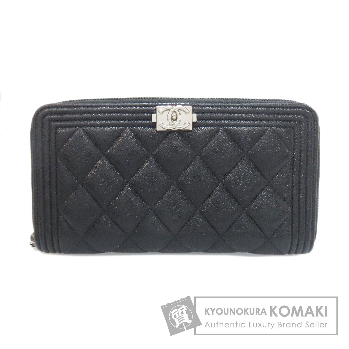 シャネル ボーイ シャネル シルバー金具 長財布（小銭入れあり） カーフ レディース 【中古】【CHANEL】